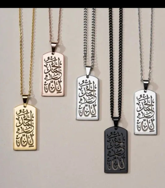 Beautiful Alhumdulilah Necklace - Thanking Allah