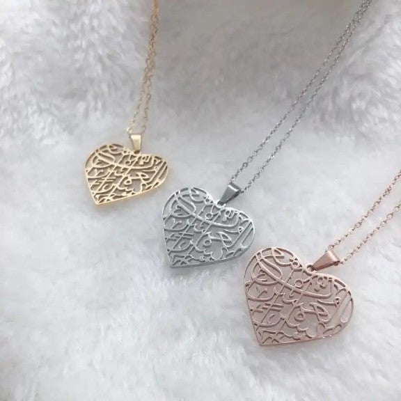 Heart Shape Surah Necklace