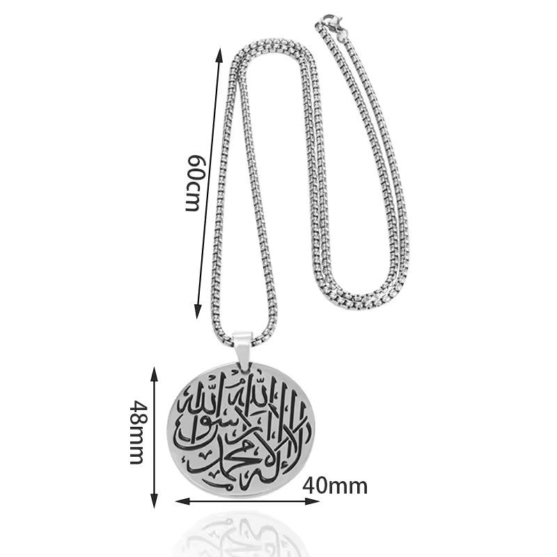 shahadah Pendant