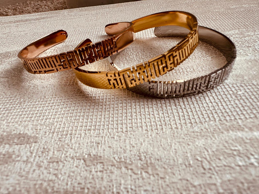 Beautifully Sculpted Kalma in Kufic Design on Bangle