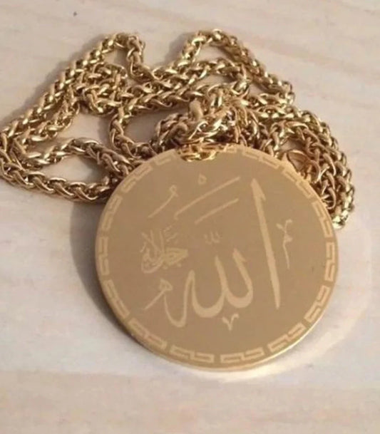 Beautiful 2 Sided Pendant - Ayatul Kursi & Allah