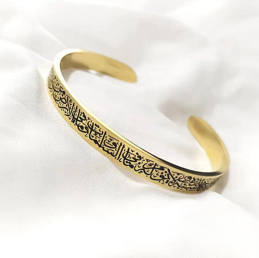 Aytul Kursi Cuff Bracelet