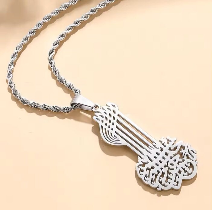 Beautiful Arabic Bismillah Necklace