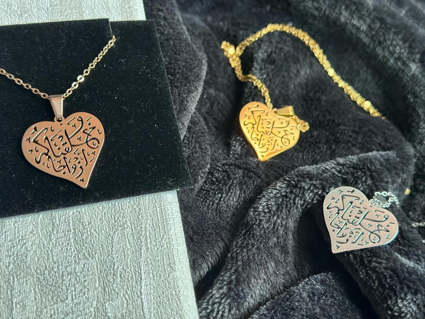 Sculpted Islamic Verse on Heart Shaped Pendent