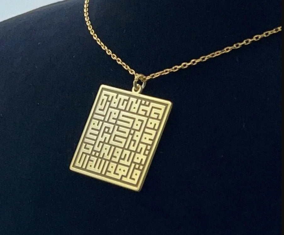 SPECIAL - Surah Ikhlas Gold Pendant & Necklace