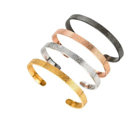 Ayatul Kursi Cuff Bracelet