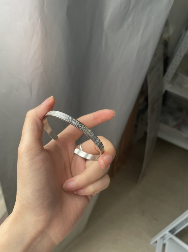 Ayatul Kursi Cuff Bracelet