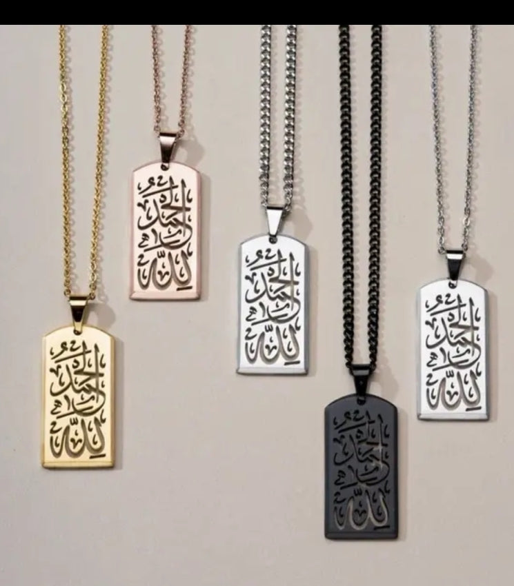 Beautiful Alhumdulilah Necklace - Thanking Allah