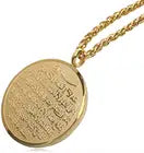 Beautiful 2 Sided Pendant - Ayatul Kursi & Allah