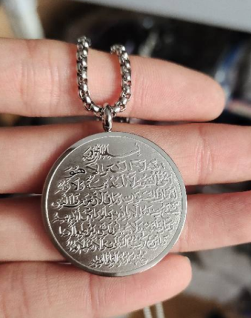 Beautiful 2 Sided Pendant - Ayatul Kursi & Allah