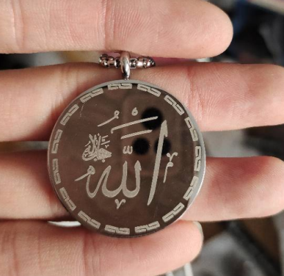 Beautiful 2 Sided Pendant - Ayatul Kursi & Allah
