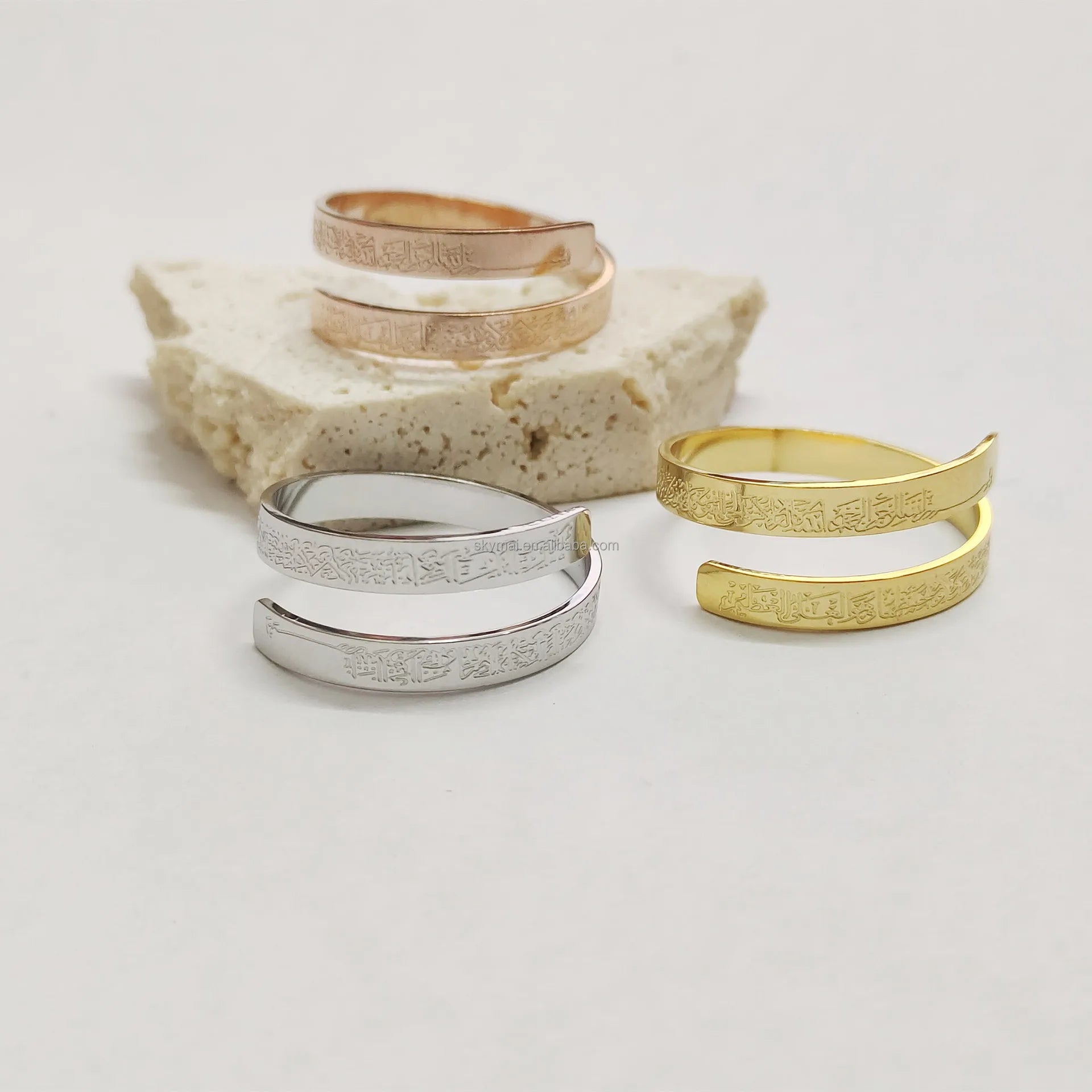 Ayat ul Kursi Ring