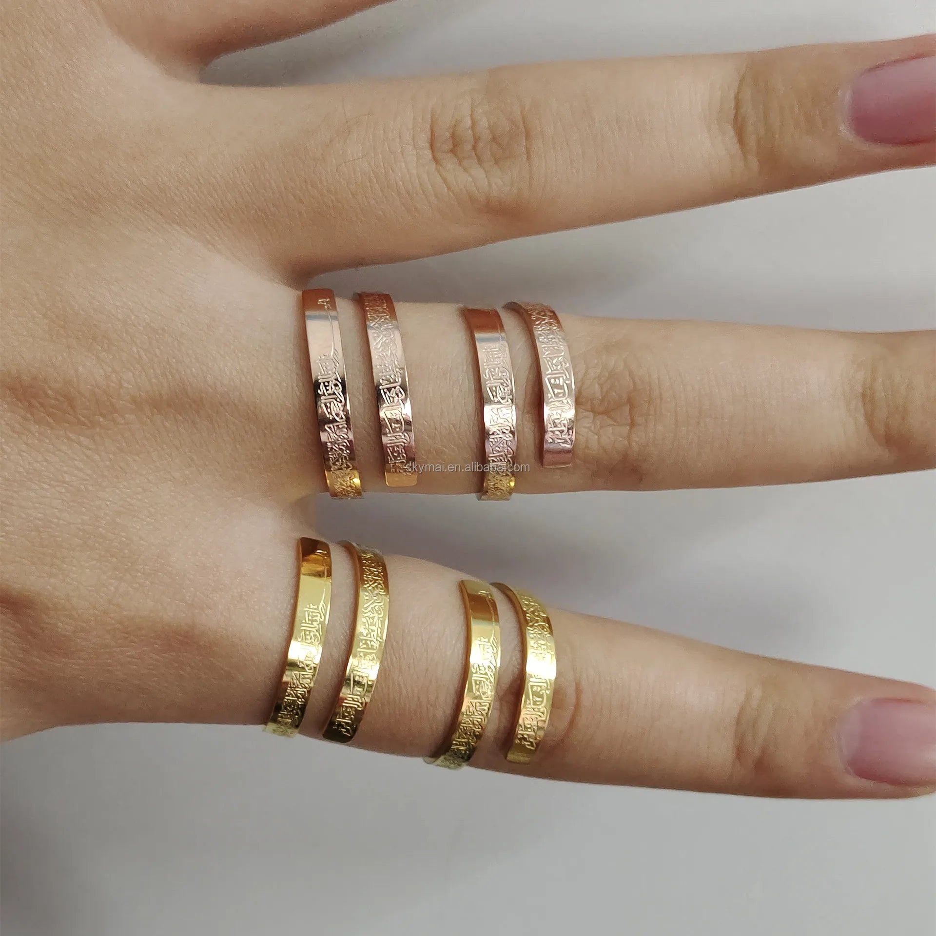 Ayat ul Kursi Ring