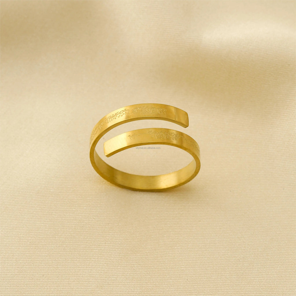 Ayat ul Kursi Ring