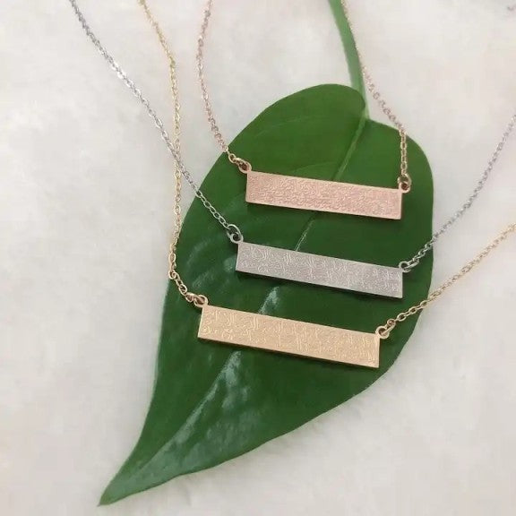 Ayatul Kursi Rectangular Necklace