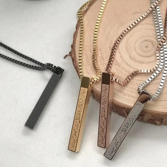 Ayatul Kursi 3D Bar Necklace