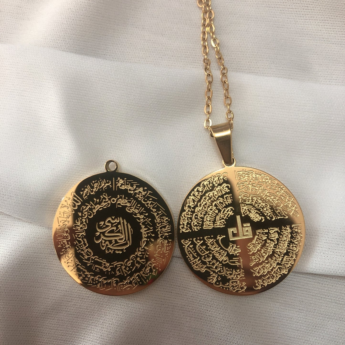 2 Sided Pendant - With 4 Quls & Ayat ul Kursi