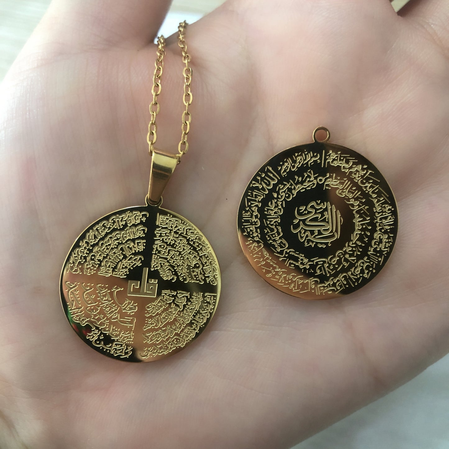 2 Sided Pendant - With 4 Quls & Ayat ul Kursi