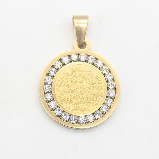 Round Ayat Ul Kursi Necklace with Diamonds