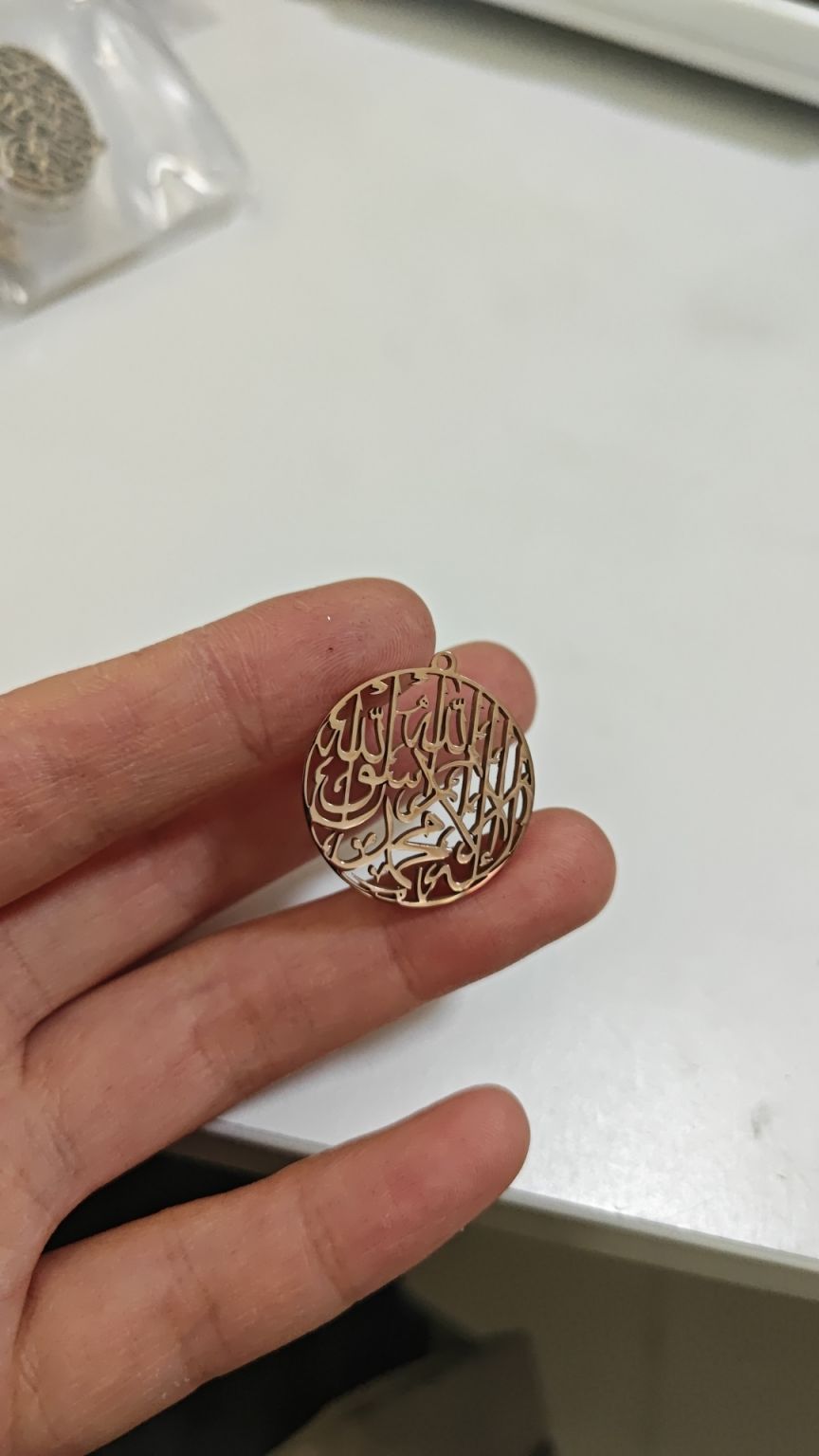 Kalima Shahada Necklace