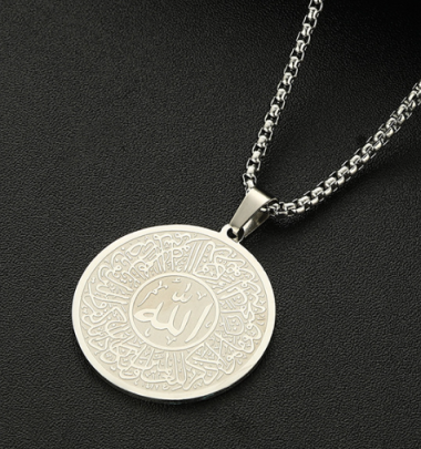 Round Allah Pendant Surrounded by a beautiful Islamic Verse