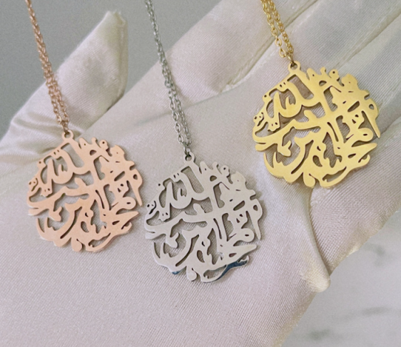Islamic Scripture Cut Circle Pendent