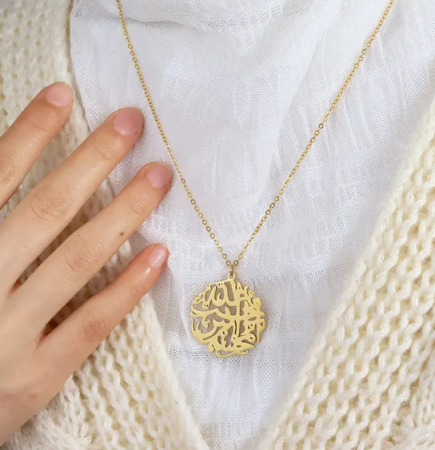 Islamic Scripture Cut Circle Pendent