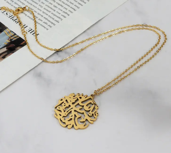 Islamic Scripture Cut Circle Pendent