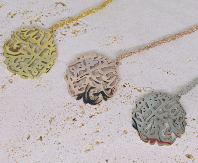Islamic Scripture Cut Circle Pendent