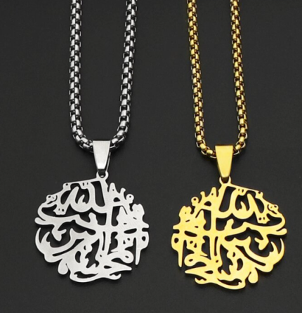 Islamic Scripture Cut Circle Pendent
