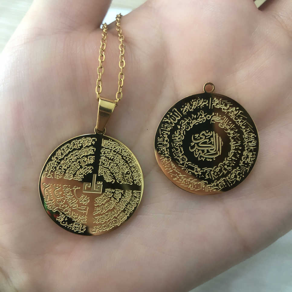 4 Quls Key Chain&Necklace