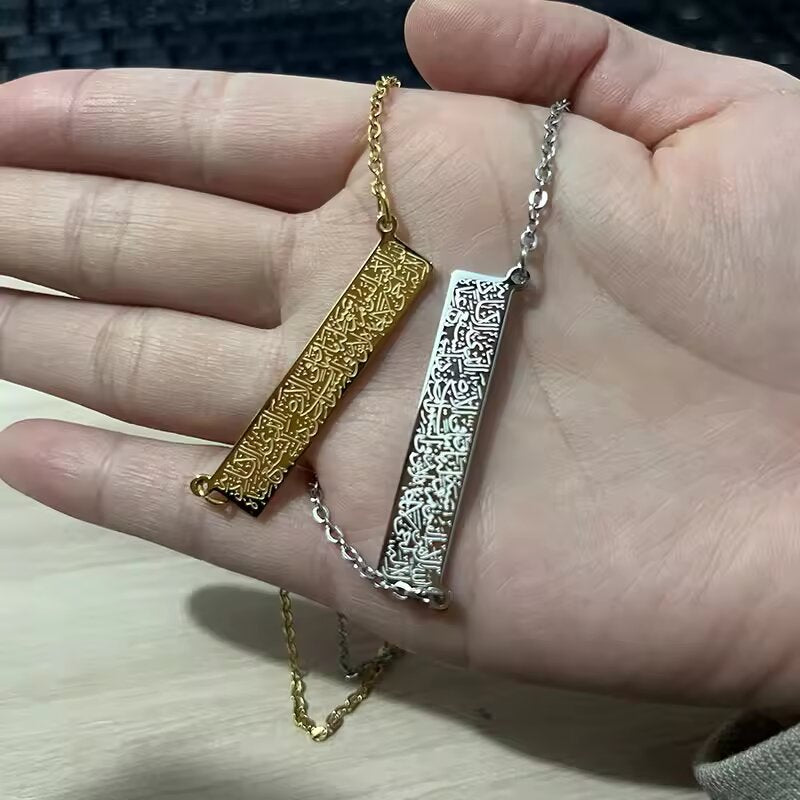 Ayatul Kursi Rectangular Necklace