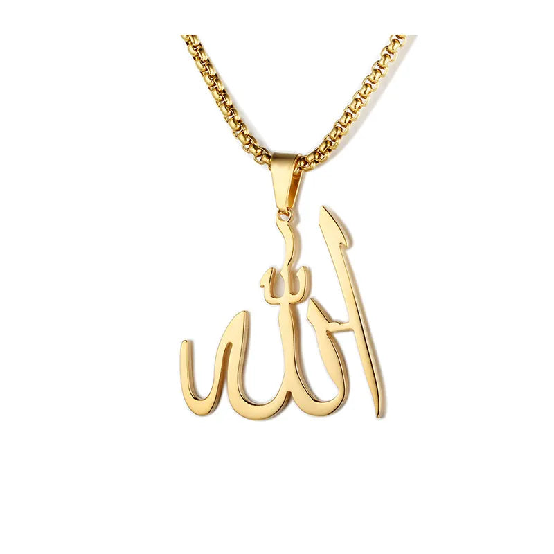 Allah Locket