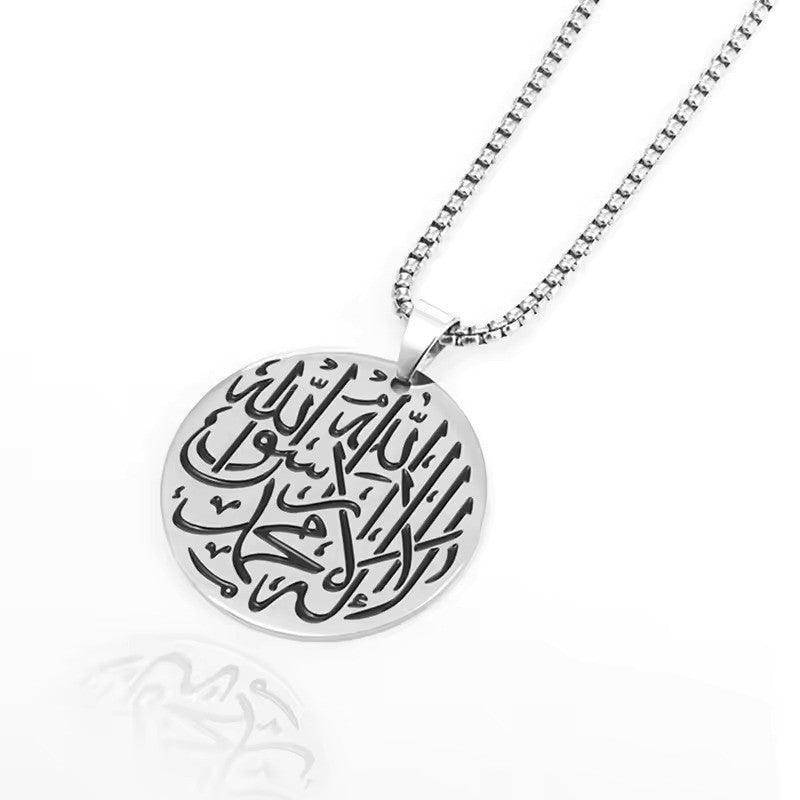shahadah Pendant