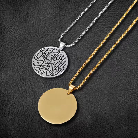 shahadah Pendant