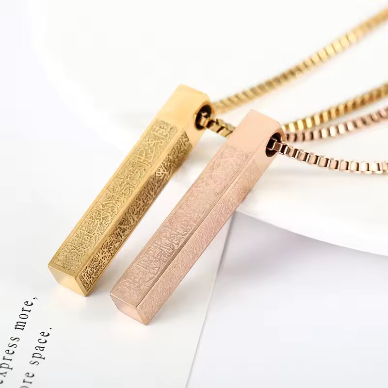 Ayatul Kursi 3D Bar Necklace