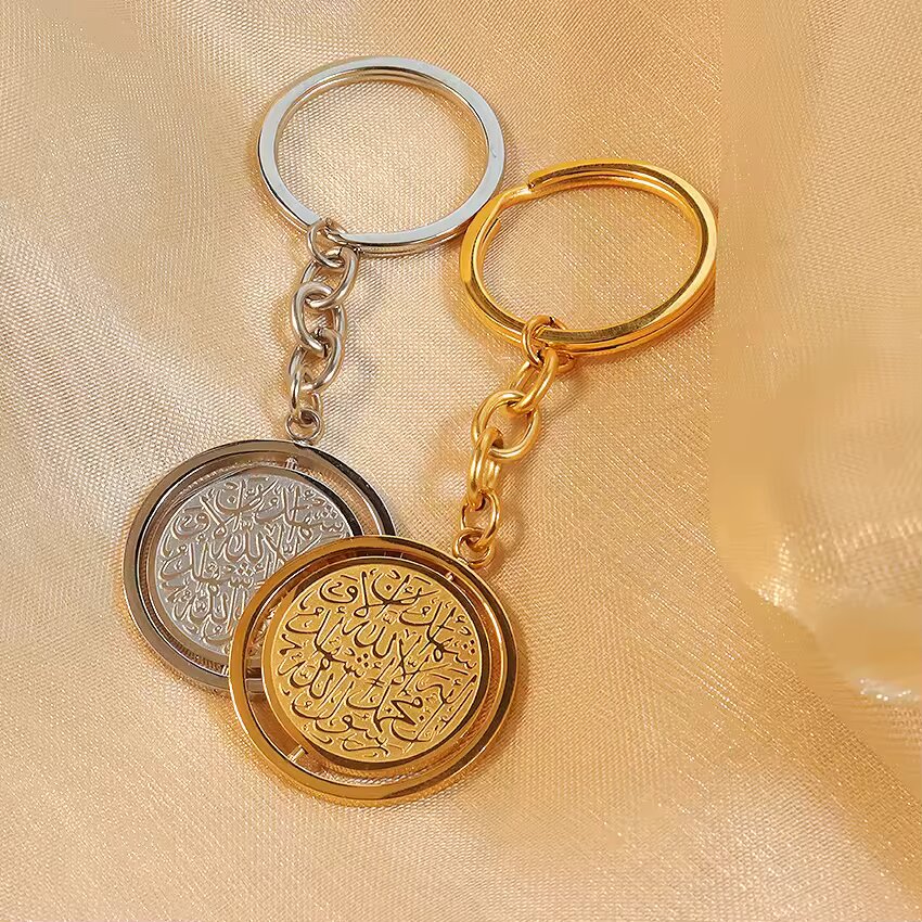 Shahada / Kalma  Key Chain
