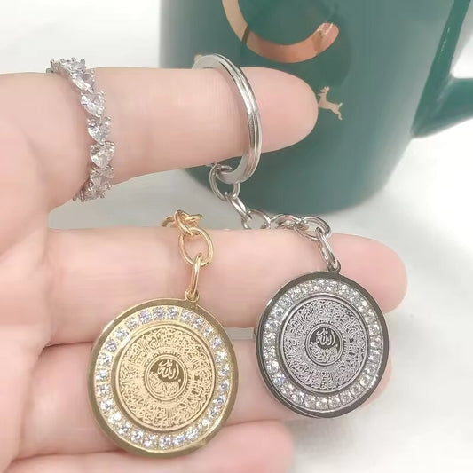 Circular Aytul Kursi Necklace with Diamonds