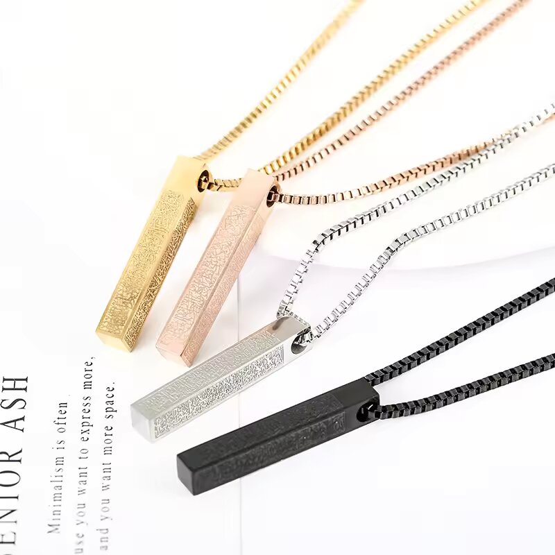 Ayatul Kursi 3D Bar Necklace