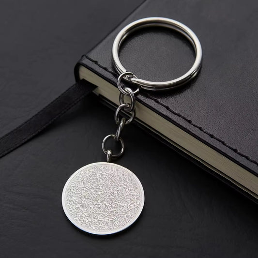 Aytul Kursi Key Ring