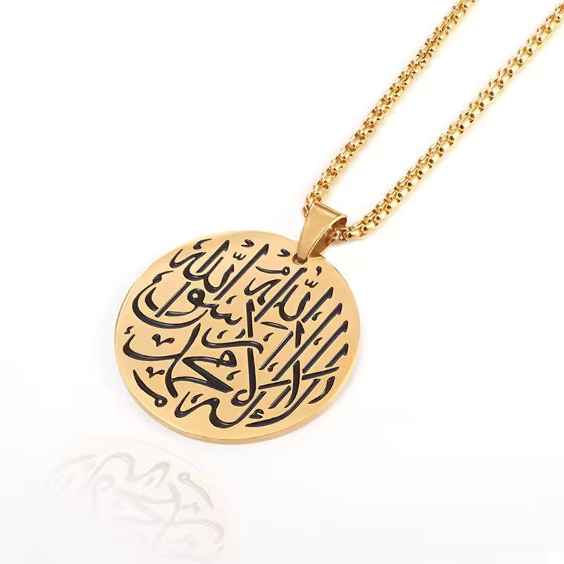 shahadah Pendant