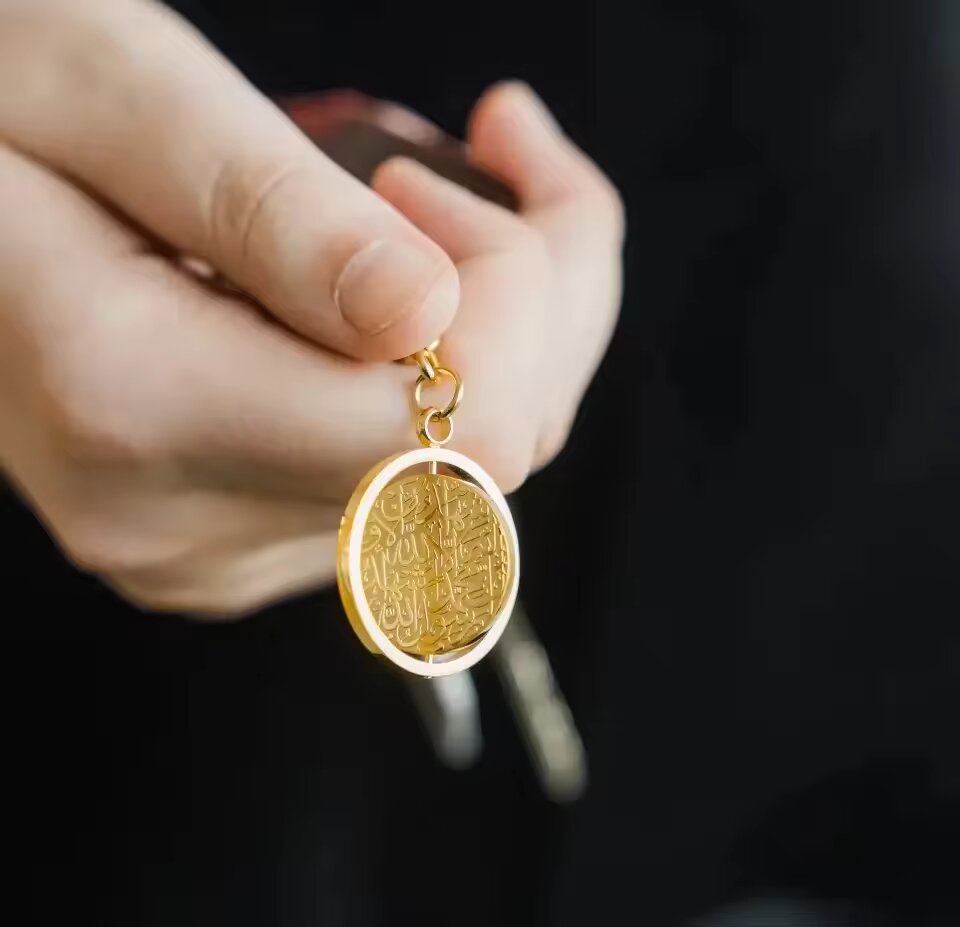 Shahada / Kalma  Key Chain