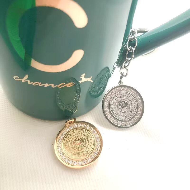 Circular Aytul Kursi Necklace with Diamonds