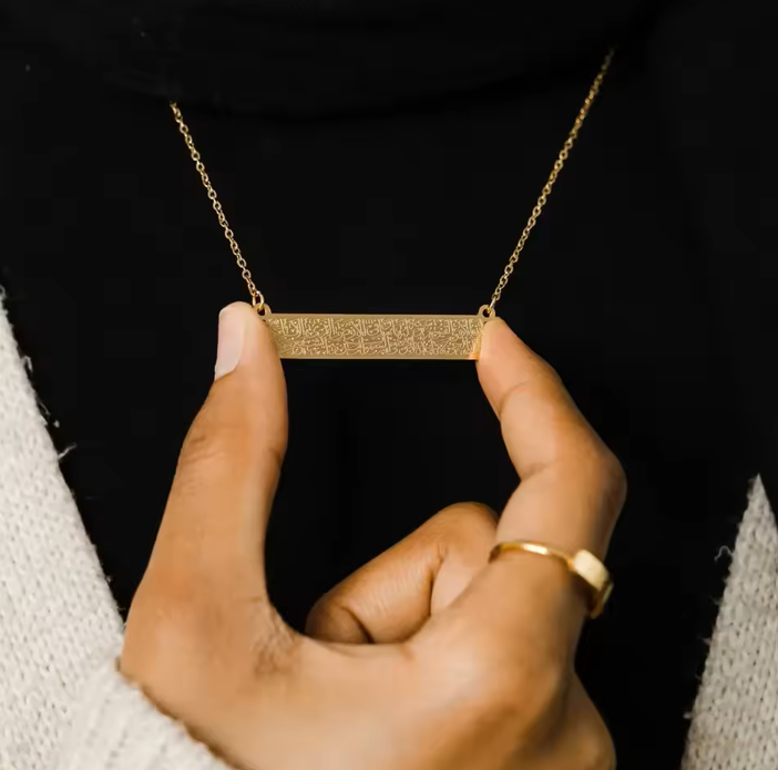 Ayatul Kursi Rectangular Necklace