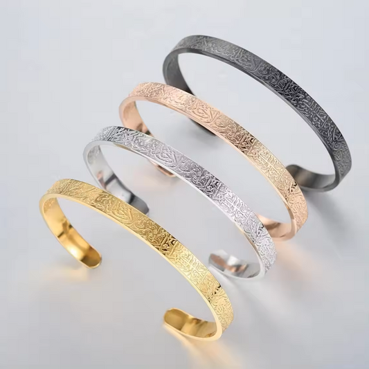 Ayatul Kursi Cuff Bracelet