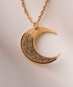 Moon Shaped Ayat ul Kursi Pendant