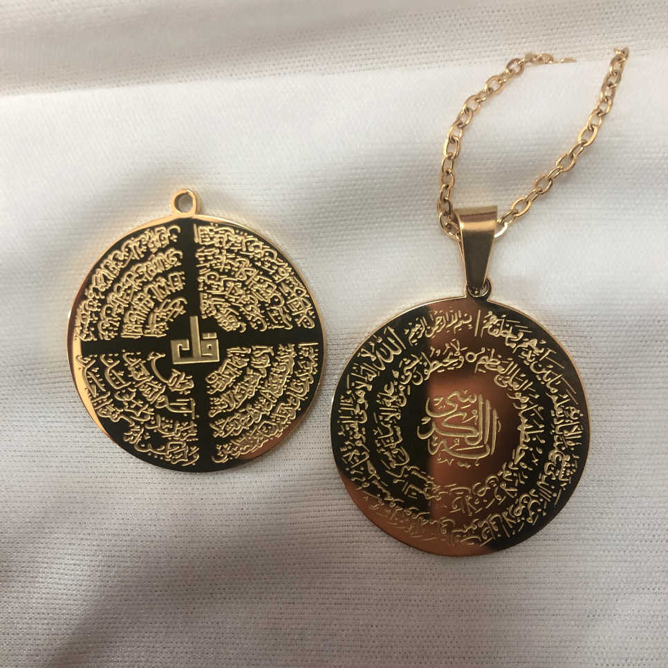 4 Quls Key Chain&Necklace