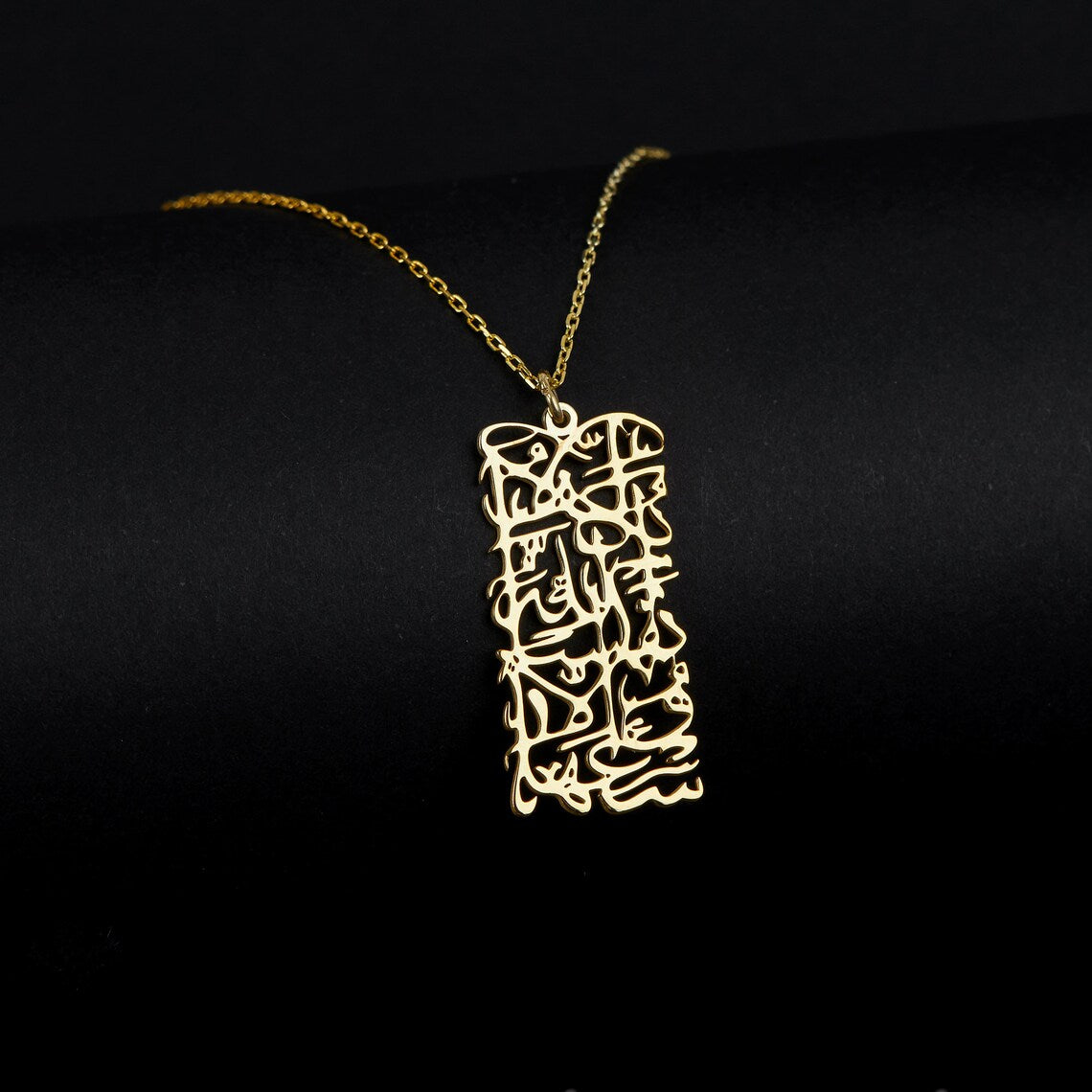 Rectangular Surah Cut Pendent