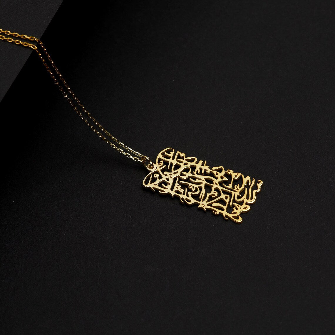 Rectangular Surah Cut Pendent