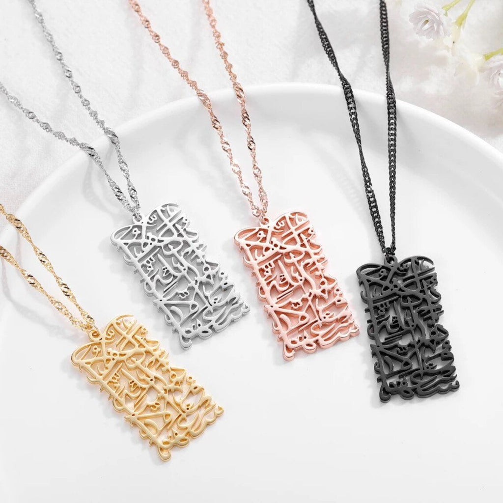 Rectangular Surah Cut Pendent